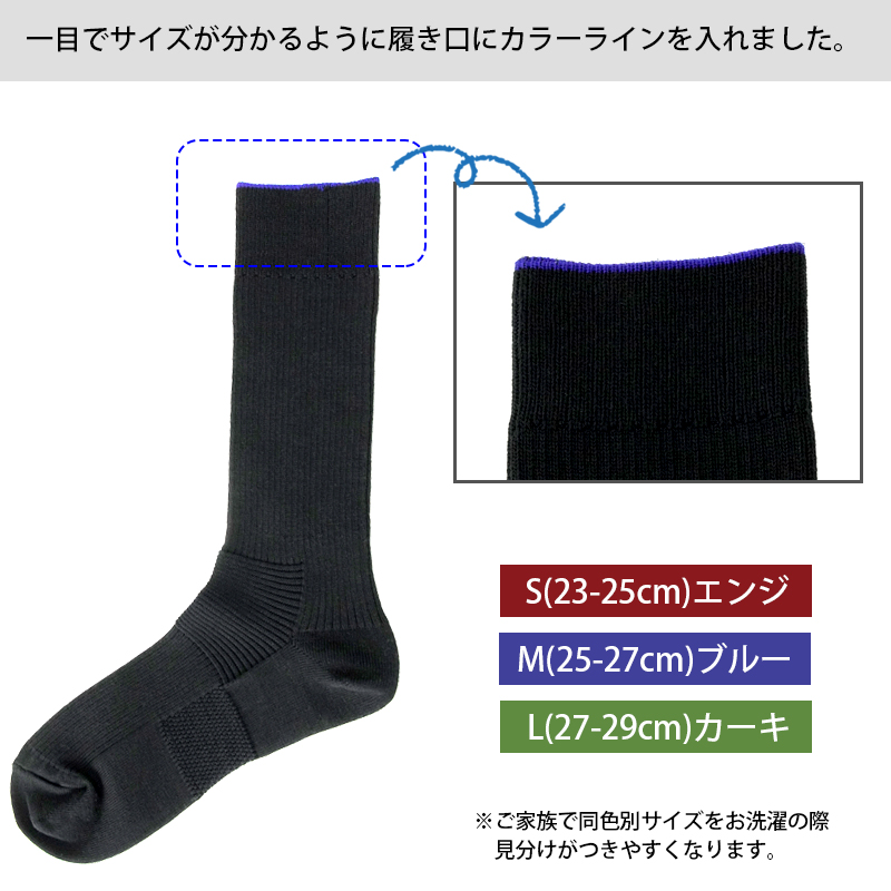 ガッツマン NS-02 ストロングソックス 自...の詳細画像4