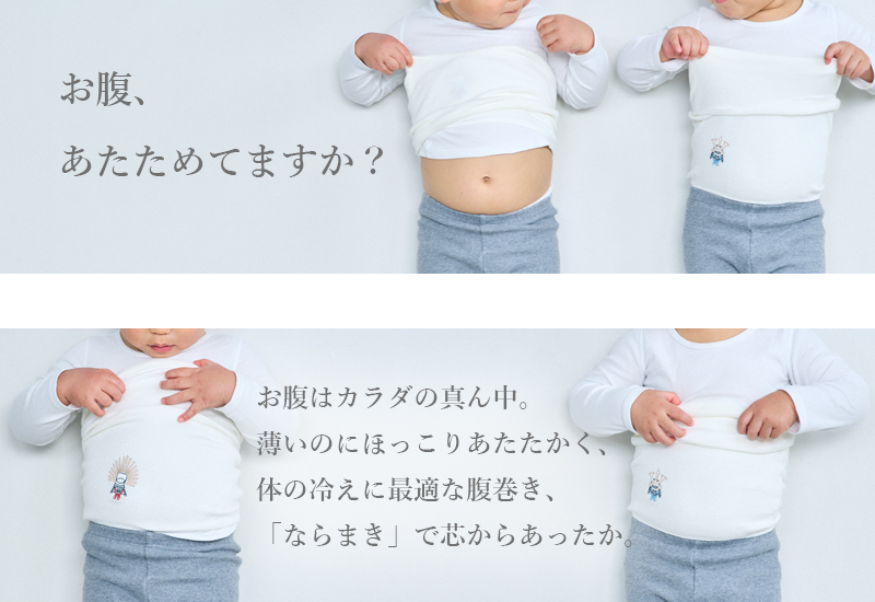 ならまき めっちゃ薄い腹巻き 豊臣兜と郡山城 大河ドラマ「豊臣兄弟！」ロゴライセンス商品 奈良に縁のお守り刺繍 豊臣秀長 豊臣秀吉 郡山城追手向櫓 |  | 03