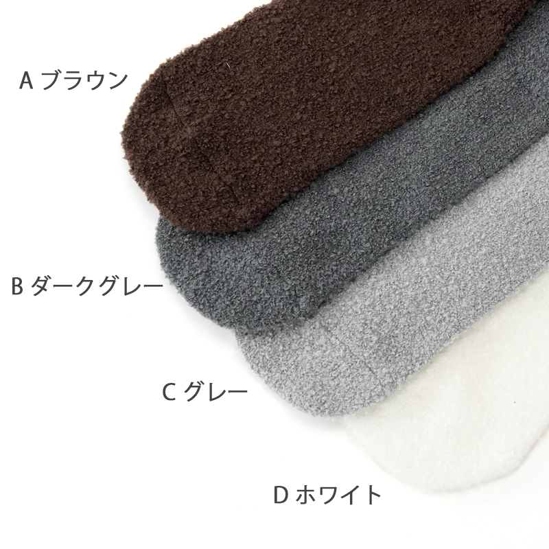 ペポカ もこもこペットボトルカバー 選べるどうぶつ刺繍 日本製 本体カラー23色 ひつじ うさぎ トイプードル かわいい 水筒カバー 500ml 関連画像3