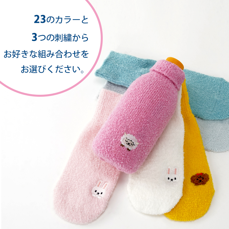 ペポカ もこもこペットボトルカバー 選べるどうぶつ刺繍 日本製 本体カラー23色 ひつじ うさぎ トイプードル かわいい 水筒カバー 500ml 関連画像2