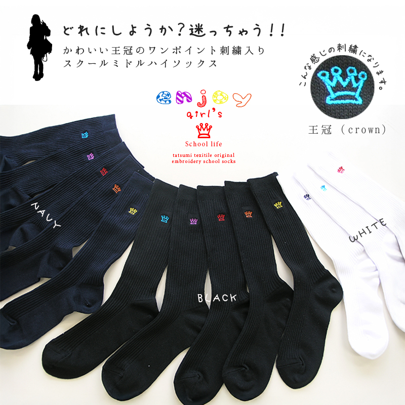 Dolce & Gabbana 刺繍入りグレーのロングソックス ハイソックス ソックス ハイソックス ロングソックス レース付き フラワー