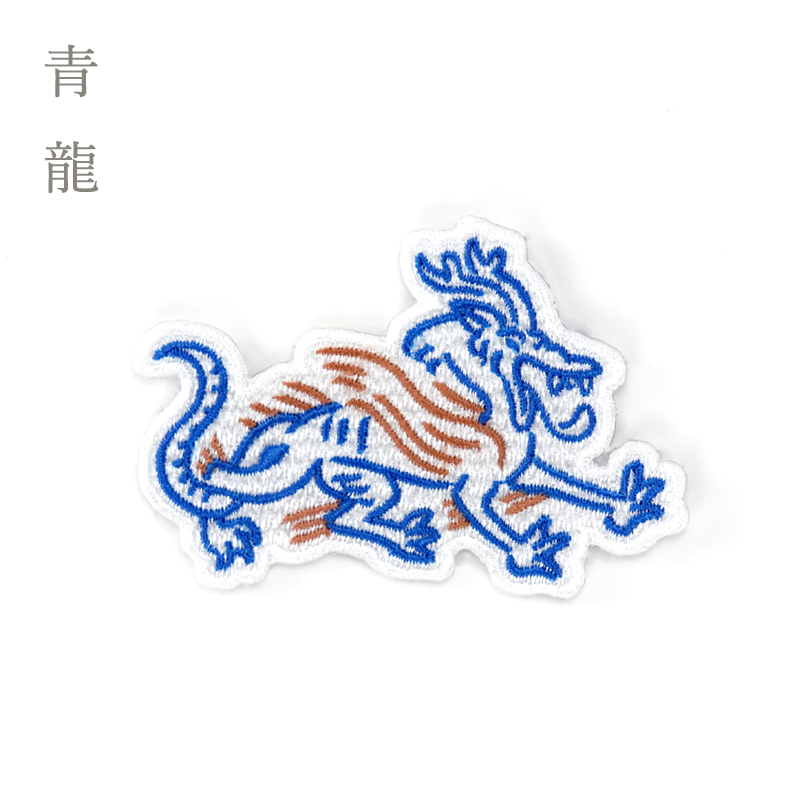 シールワッペン ならまきこもの 人気のならまきめっちゃ薄い腹巻き刺繍柄のシール アイロン接着もOK！！ 布製品や文房具にも 大仏 鹿 キトラ古墳 青龍 |  | 08