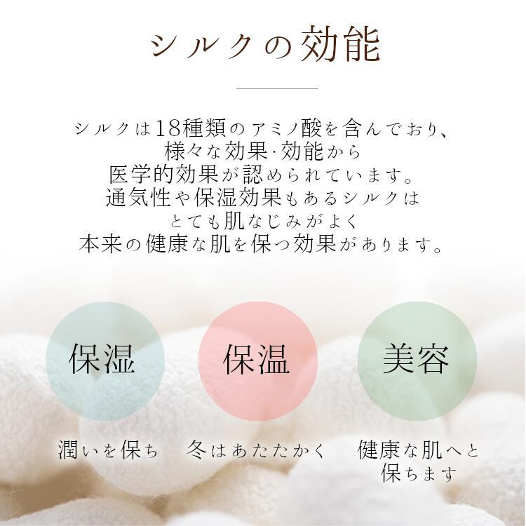 父の日にもオススメセット シルク靴下3足組 シルクファンタジーソックス アソート 特別パック 日本製 エコシルク 絹 |  | 06
