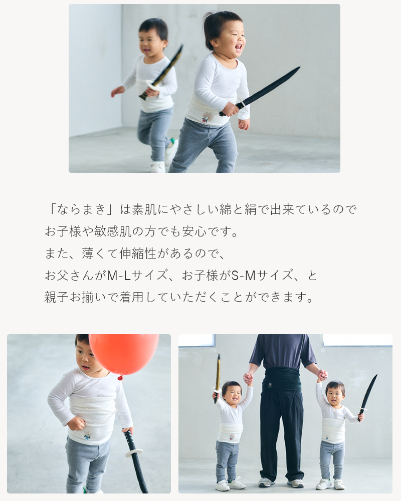 ならまき めっちゃ薄い腹巻き 豊臣兜と郡山城 大河ドラマ「豊臣兄弟！」ロゴライセンス商品 奈良に縁のお守り刺繍 豊臣秀長 豊臣秀吉 郡山城追手向櫓 |  | 04