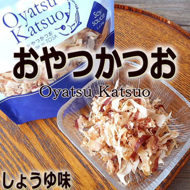 お試し用 訳あり かつおのたたき 400g 以上 5000円 サイズ