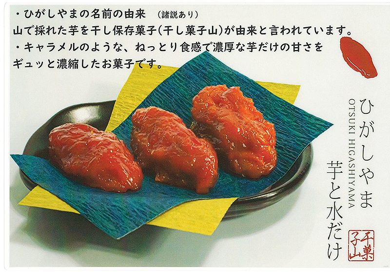 新芋　高知県産　約5キロ　32 新芋 高知県産 約5キロ 38 野菜