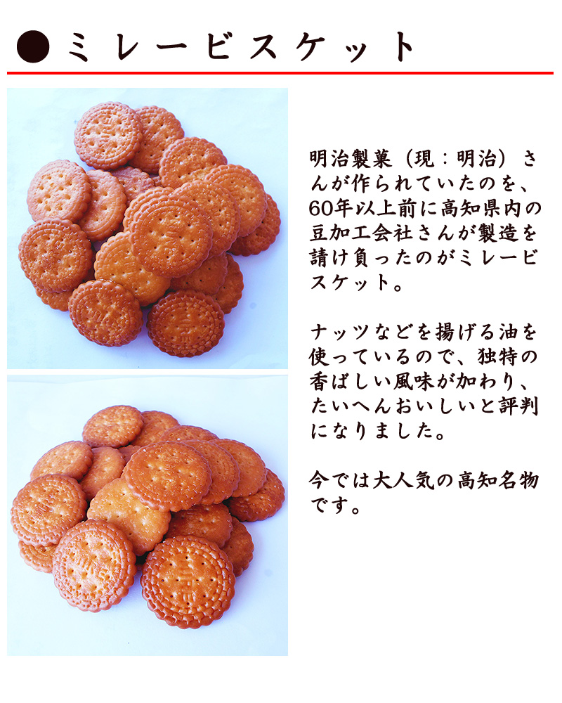 楽天市場】芋けんぴプラスCセット 6種類 送料無料 食べ比べ