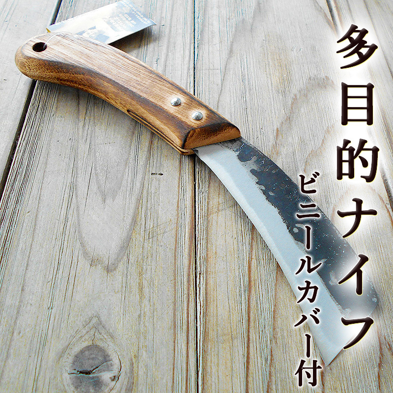 多目的ナイフ 万能ナイフ ビニールカバー付き 黒打 100mm 白紙2号 両刃 ZAKURI 土佐打刃物 アウトドア キャンプ 山菜採り 竹細工  凧製作 木材加工 自由鍛造 : g060814n060s5 : 旨い果物・魚のアグリファーム高知 - 通販 - Yahoo!ショッピング