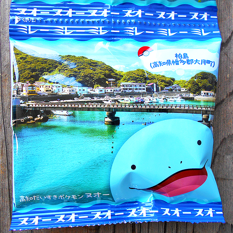 ポケモンヌードル メール便 ミレービスケット 高知県×ヌオーver. 送料
