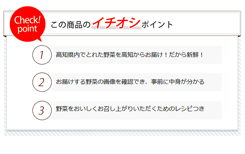 とれたて野菜 ８種類セット 詰め合わせ 高知産 レシピ・追加機能付き 送料無料 新鮮 お取り寄せ 地元産 たまご 木綿豆腐 ギフト お土産 産地直送 産直 詰め合 |  | 03