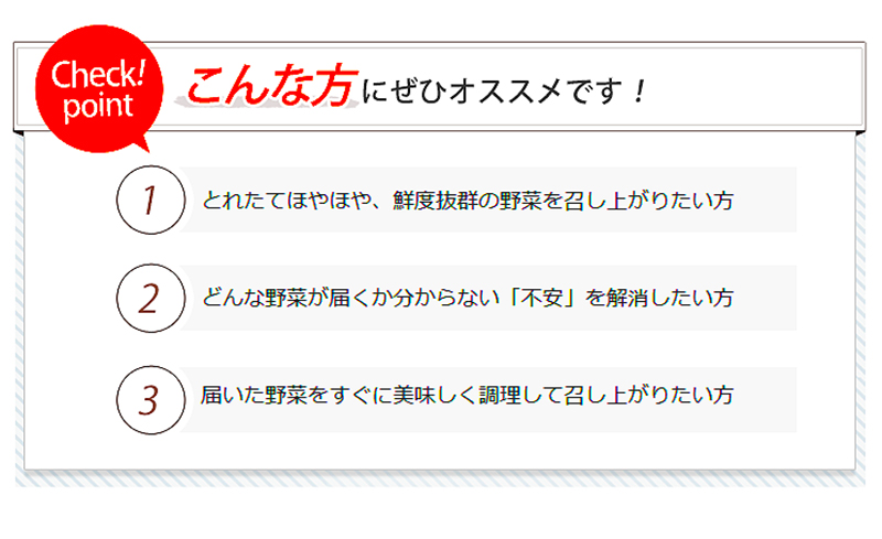 とれたて野菜 ８種類セット 詰め合わせ 高知産 レシピ・追加機能付き 送料無料 新鮮 お取り寄せ 地元産 たまご 木綿豆腐 ギフト お土産 産地直送 産直 詰め合 |  | 14