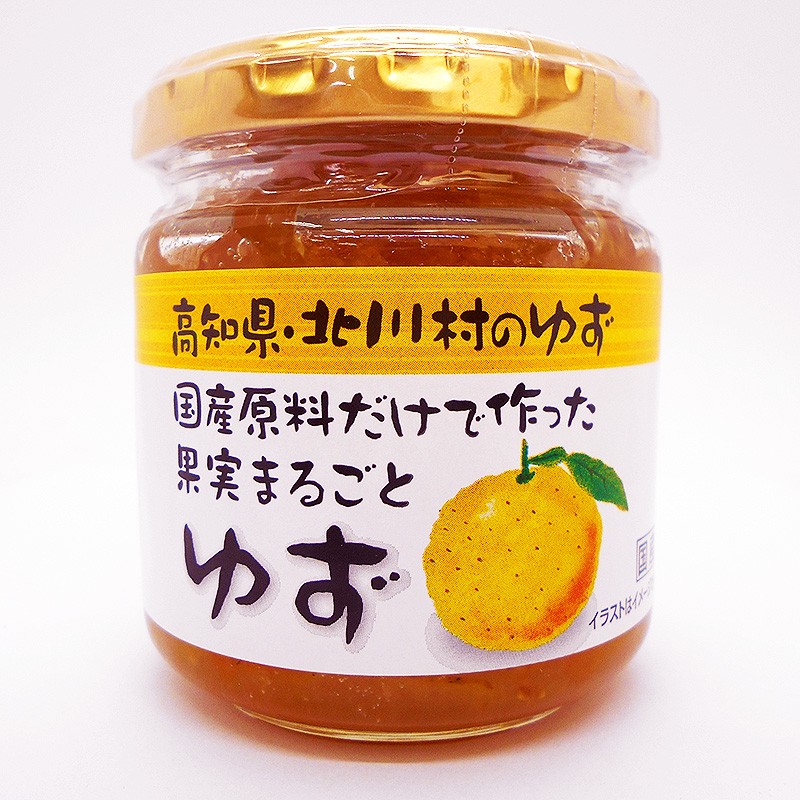 果実まるごとゆず 190ｇ 無添加ゆずジャム 北川村産ゆず グラニュー