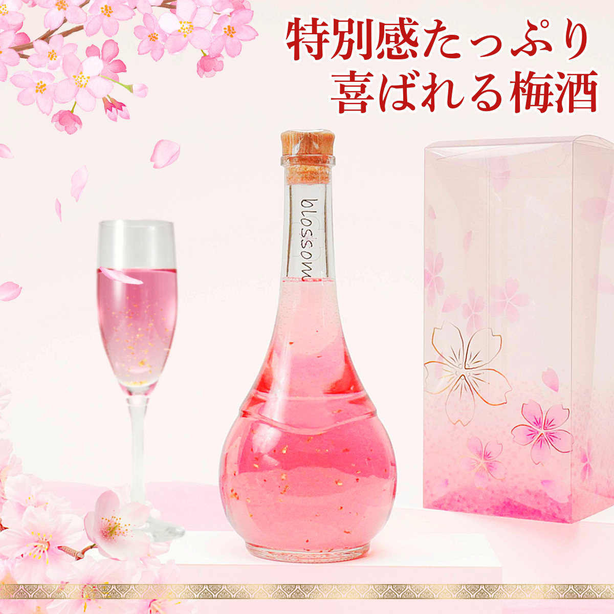 ぴょん 梅ジュース約4.5L 20230323choya93.jpg