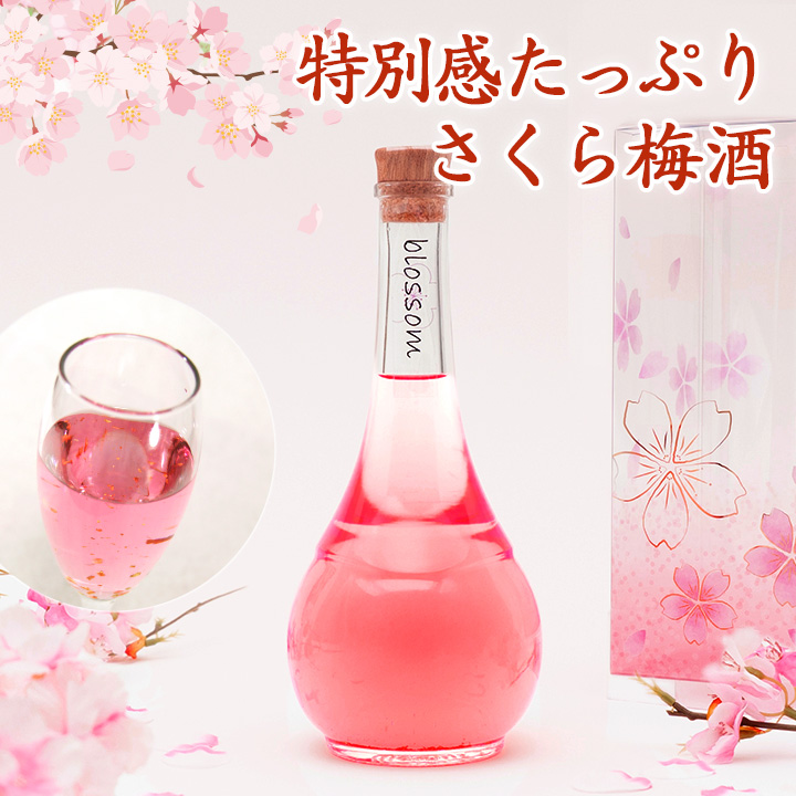 中野BC 梅酒 プレゼント 夏ギフト お酒 飲み比べ 受賞 umeshu for UMESHUfor : 紀州の梅酒・日本酒の通販 長久庵 - 通販  - Yahoo!ショッピング ふるさと納税 蜂蜜の梅酒 720ml 中野BC UMESHUfor 和歌山県海南市