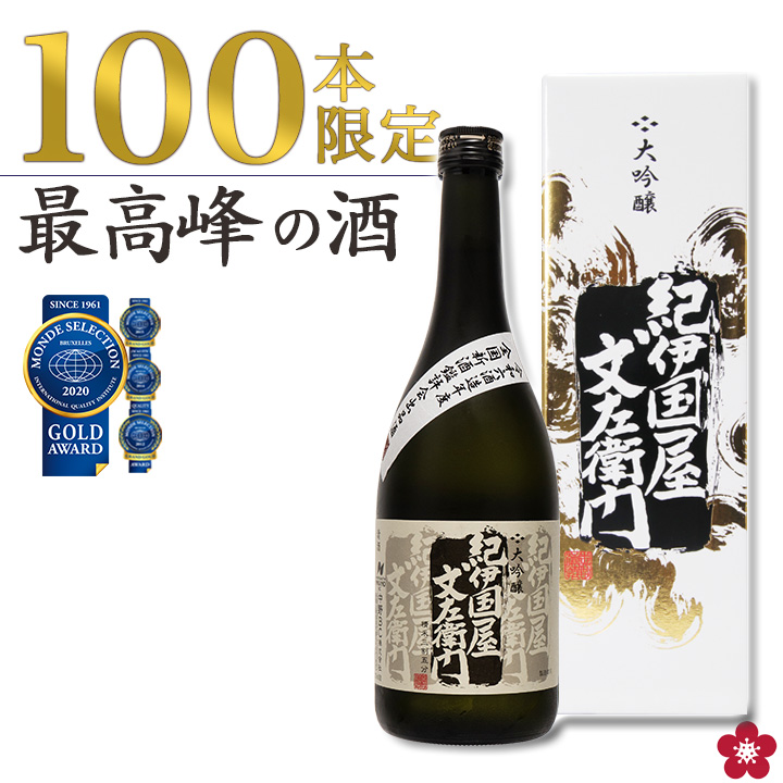 8月11日(月)以降お届け】梅シロップ 梅ジュース 905g 炭酸割り