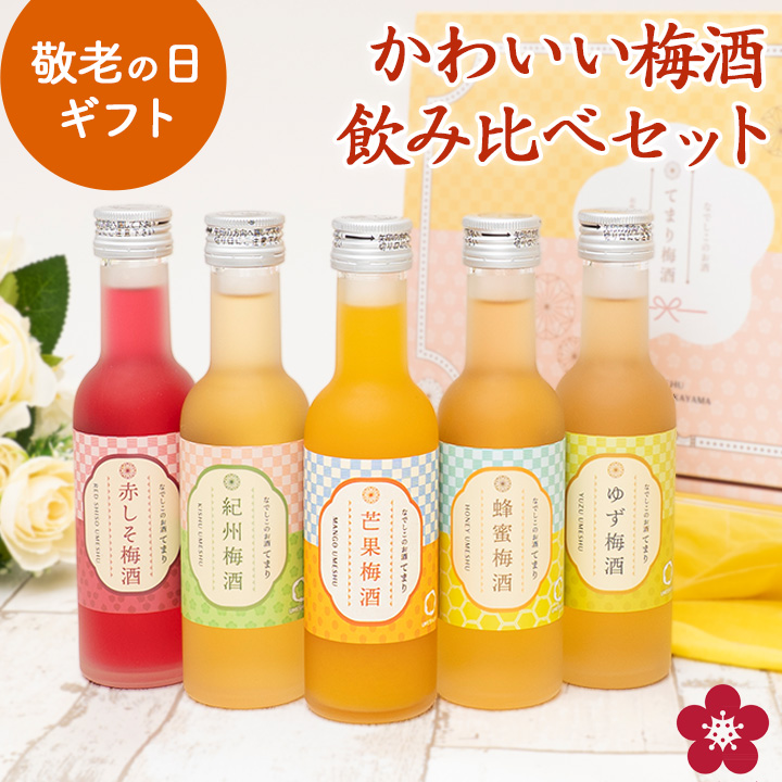 中野BC 焼酎 プレゼント 42.195 マラソン : 紀州の梅酒・日本酒の通販