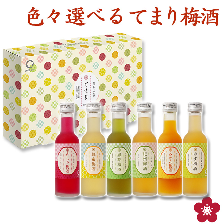 梅酒 お酒 プレゼント ギフト 飲み比べ セット おしゃれ 2024 | 中野BC