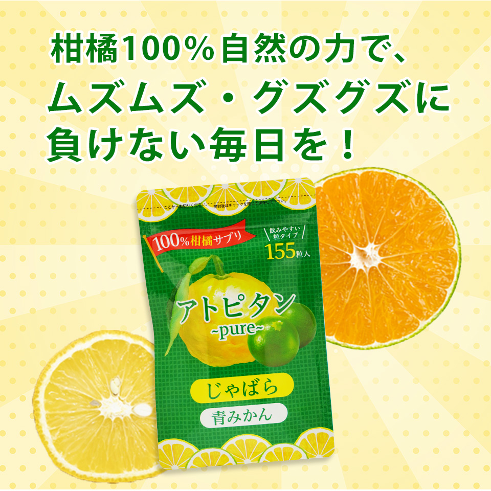 アトピロンの商品一覧 通販 - Yahoo!ショッピング