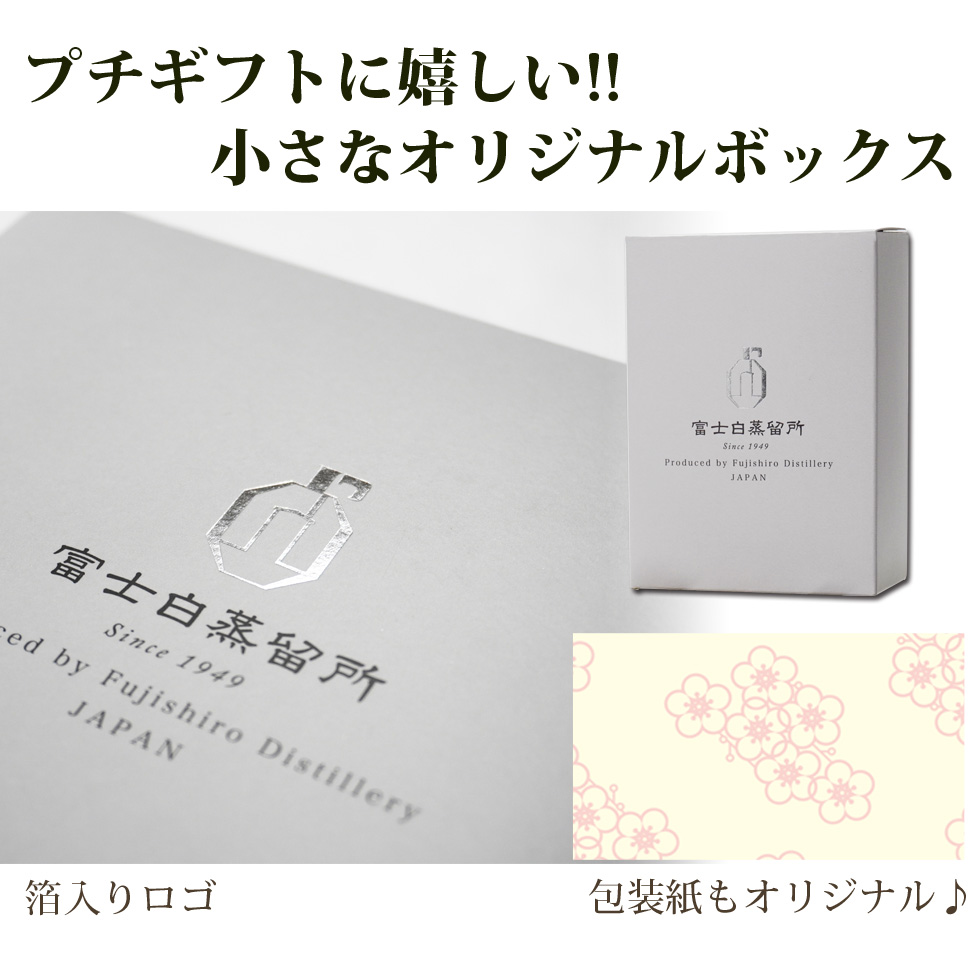 箱入り、オリジナルボックス、ラッピング・包装もできるギフトボックスです