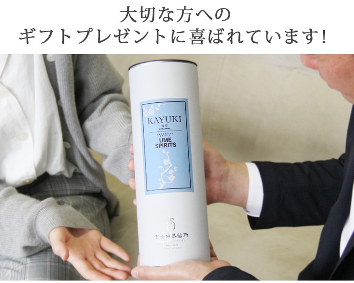 ギフト,プレゼント,父の日,男性へのプレゼント,焼酎