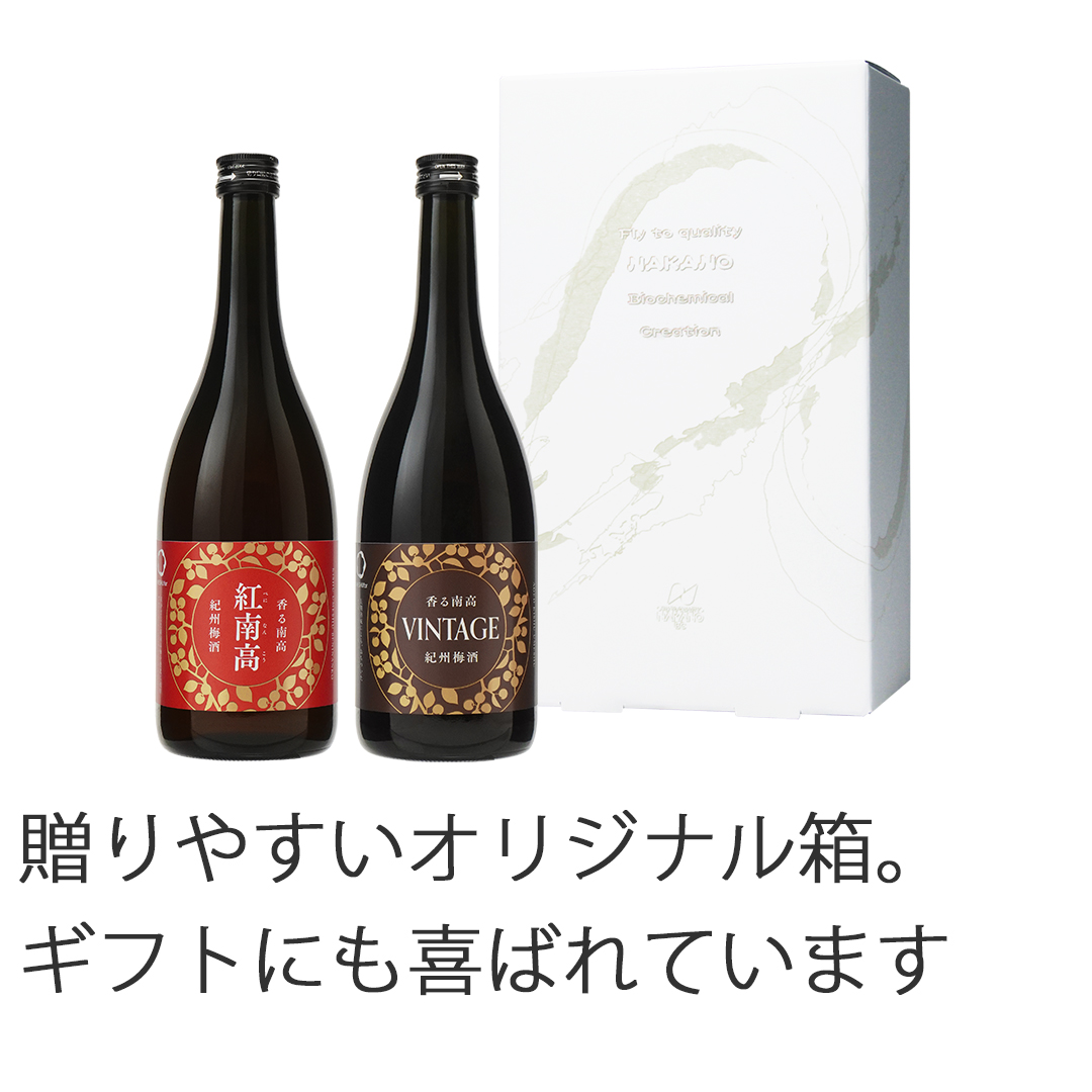 金箔入りのオリジナル箱に入った梅酒がギフトに喜ばれていることを示す画像。
