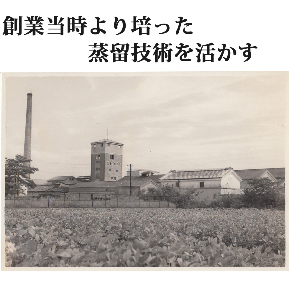 蒸留酒,蒸留塔,蒸留の機械,蒸留機