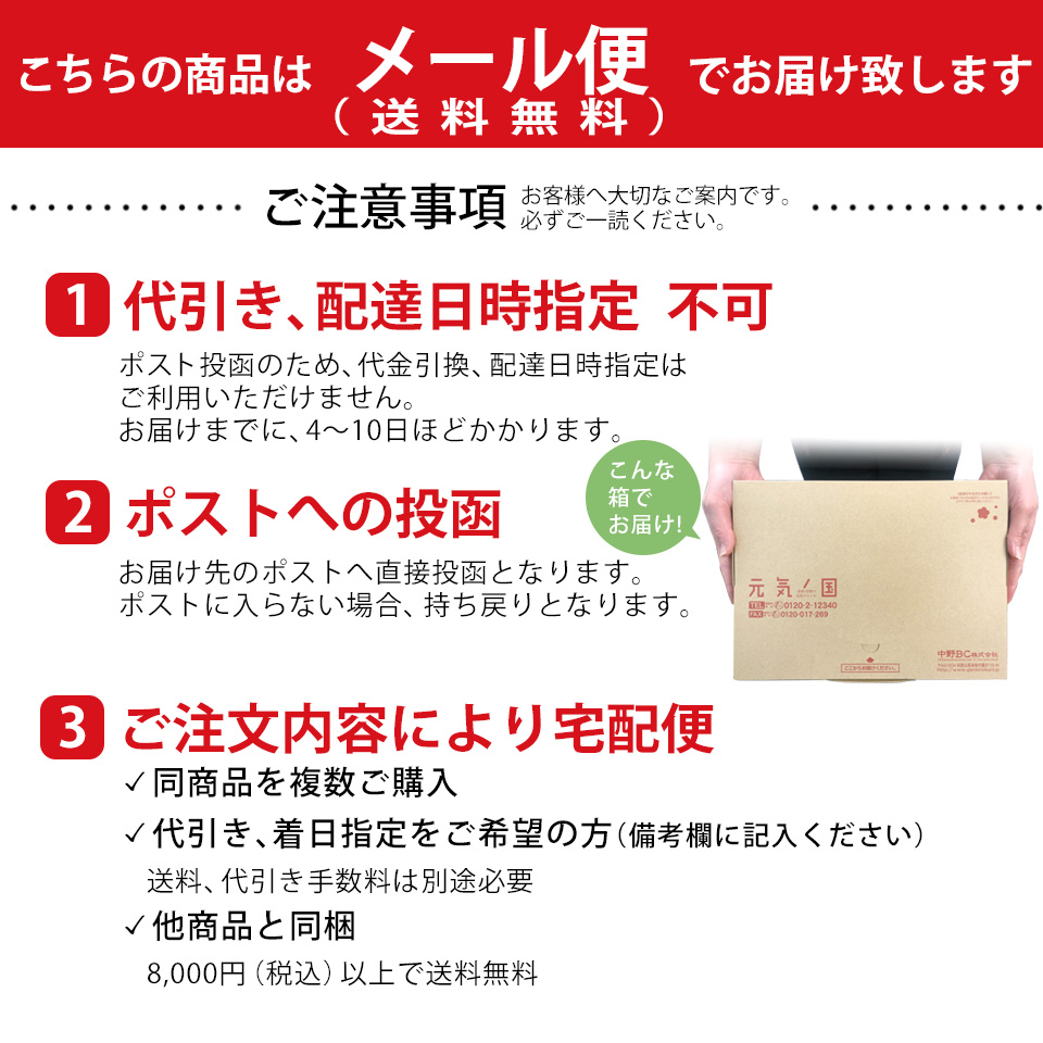即発送 うめこぶページ imgrc0109973468.jpg