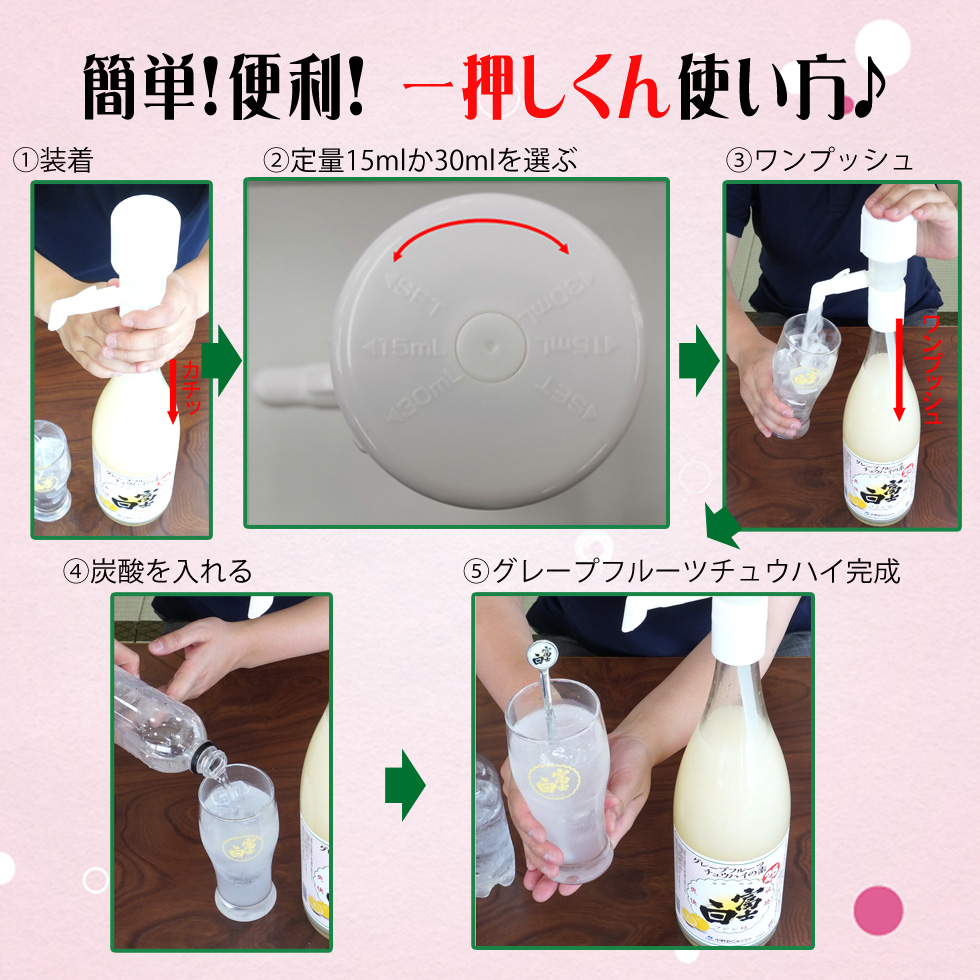 Benro単一チューブ100?mmボウルalキット、フルサイズ(a474tbv10h)(中古品) 中野BC 富士白グレープフルーツチュウハイお手軽セット1800＋一押し君