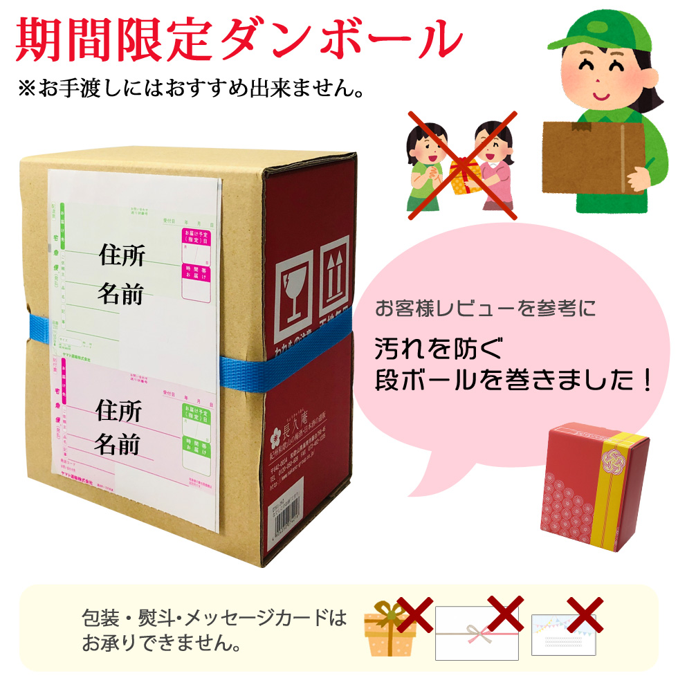 母の日 梅酒 お酒 遅れてごめんね即日出荷12:00〆 2024 ギフト プレゼント 飲み比べ セット おしゃれ｜chokyuan｜10