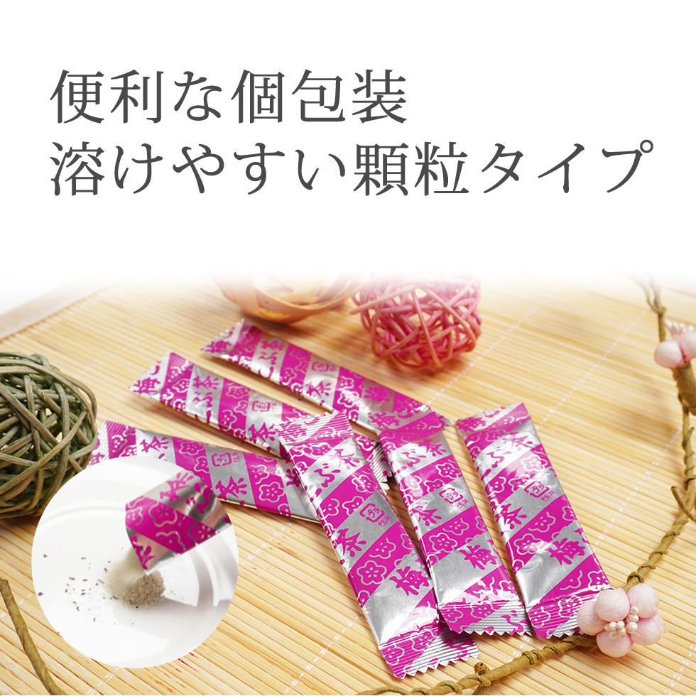 梅こぶ茶 梅昆布茶 減塩タイプ パック 梅エキス粉末入り スティック 個包装 顆粒スティック 30包 南高梅 健康食品 長久梅 中野BC 元気ノ国｜chokyuan｜05