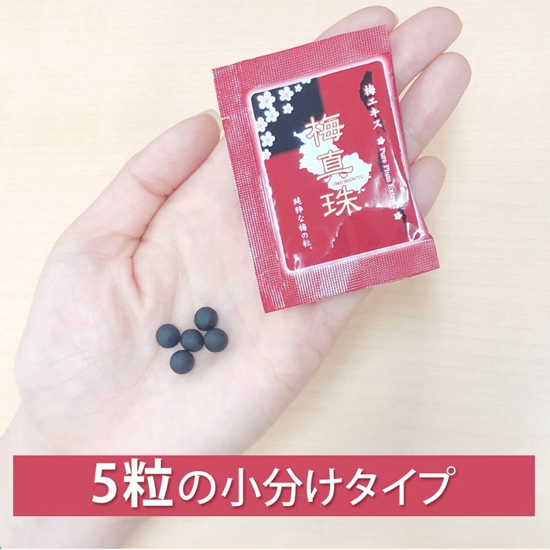 まさ様　梅肉エキス　5個 楽天市場】【送料無料】 梅肉エキス 国産 紀州南高梅使用 ( 55g