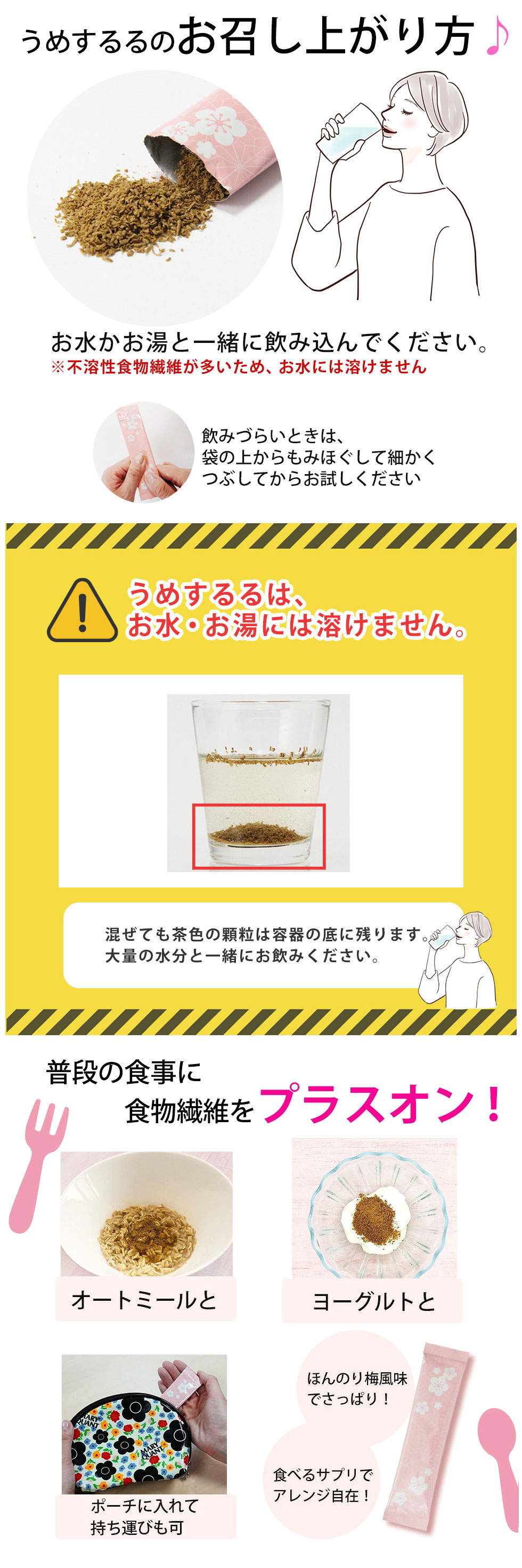 うめするる 5日間お試しセット 腸活 梅 サプリ anan 食物繊維 乳酸菌