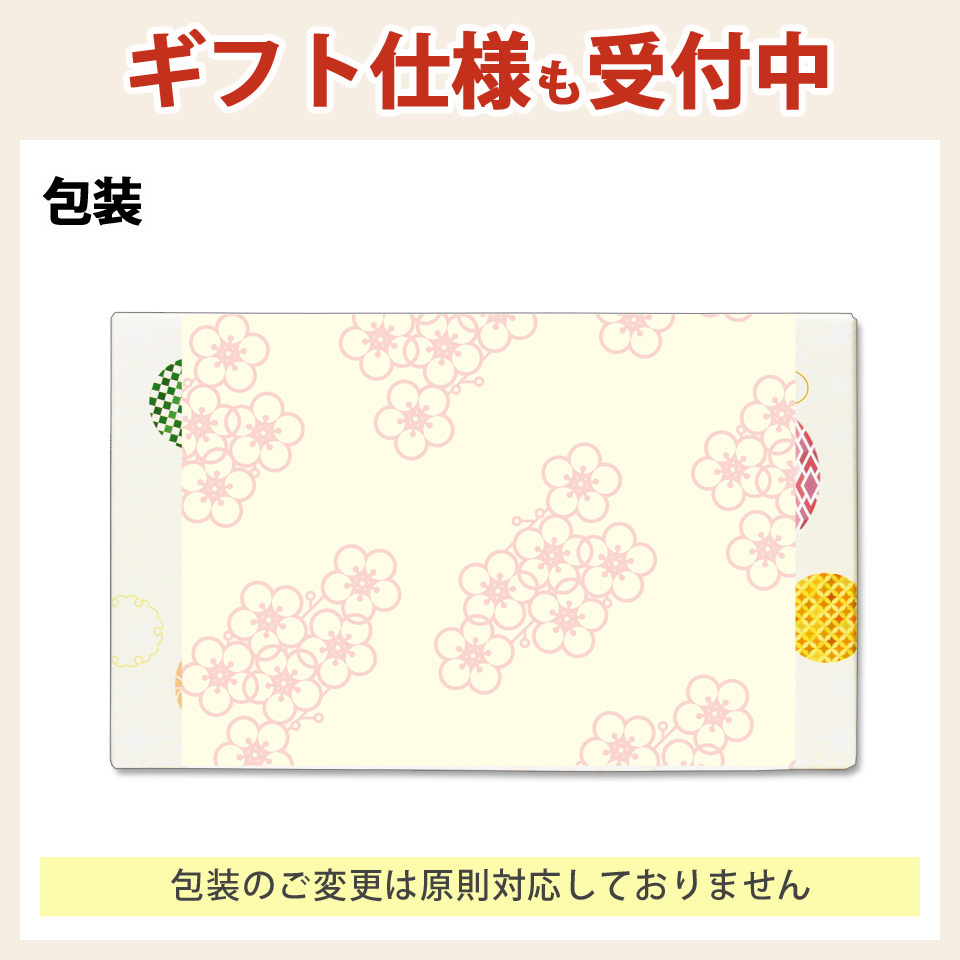 梅酒 ギフト プレゼント お供え 手土産  お中元 夏ギフト お酒 なでしこのお酒 てまり  飲み比べ セット おしゃれ UMESHUfor | 中野BC | 11