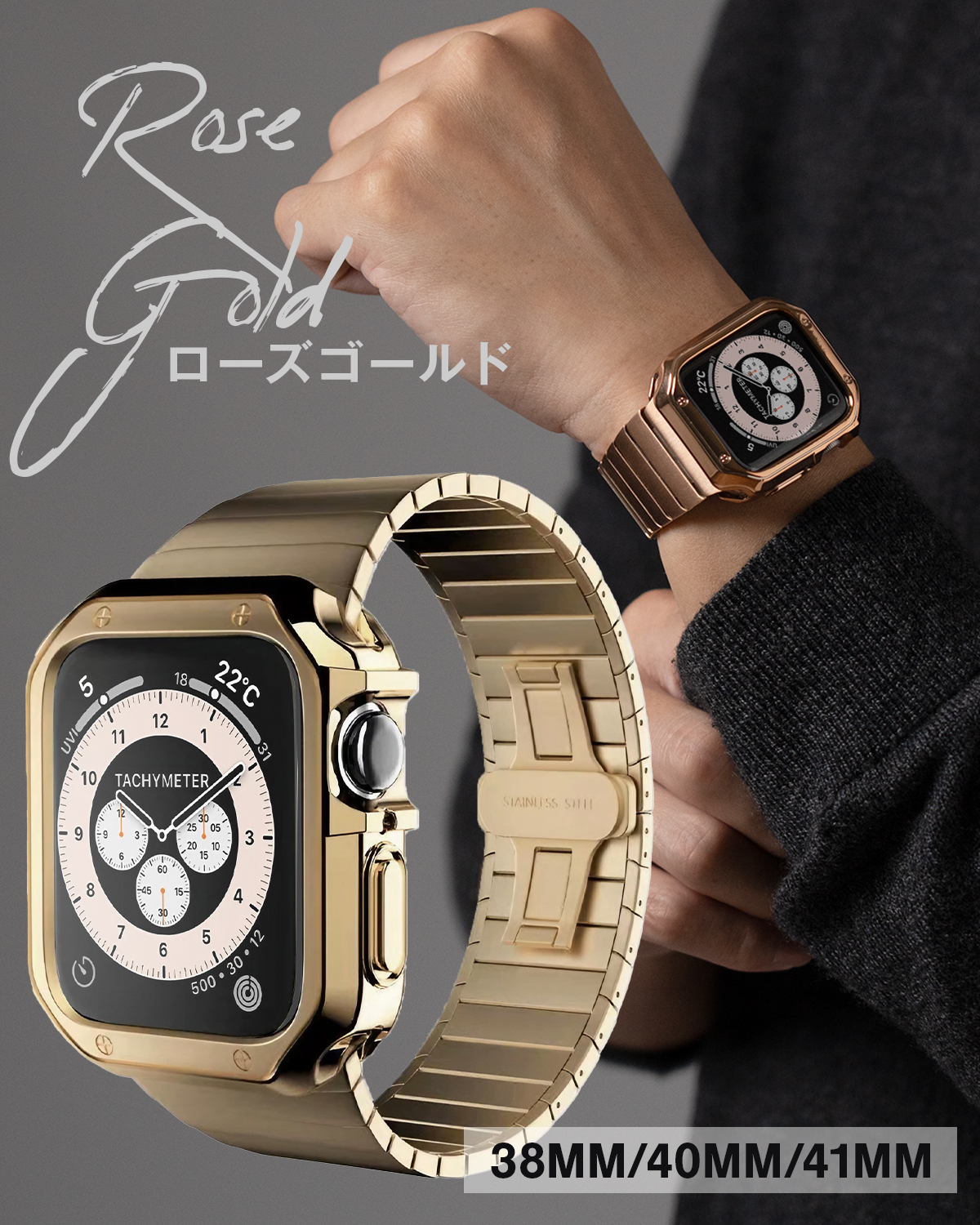Apple Watch アップルウォッチ バンド メンズ オシャレ ケース