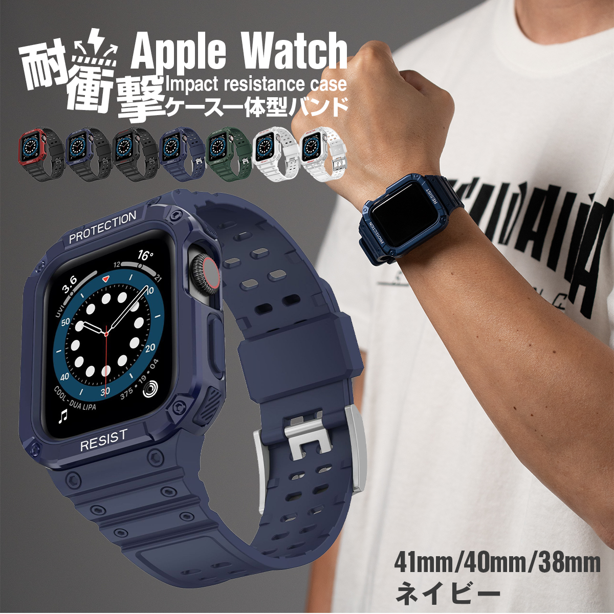 アップルウォッチ　czケース ベルト Apple Watch アップルウォッチ カバー バンド applewatch ケース
