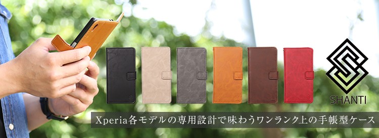 シャンティバナー