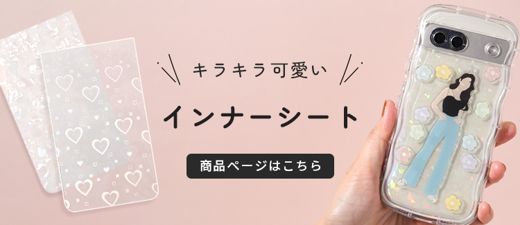 バナー