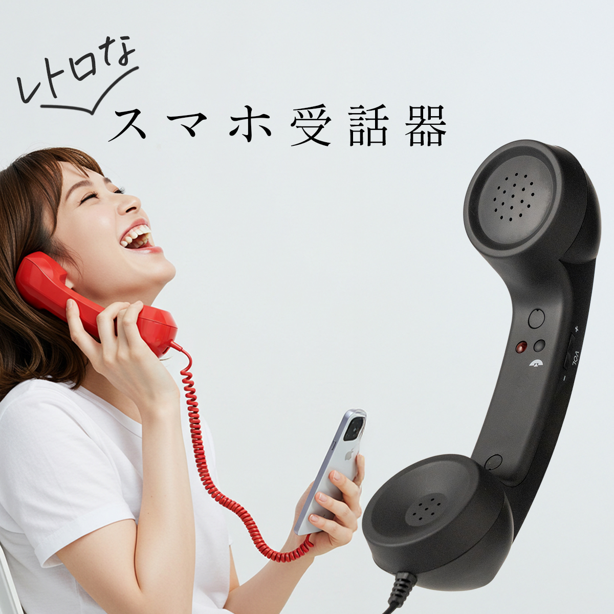 スマホ 受話器 黒電話 pc iPhone Type-C 軽量 かわいい おしゃれ 充電