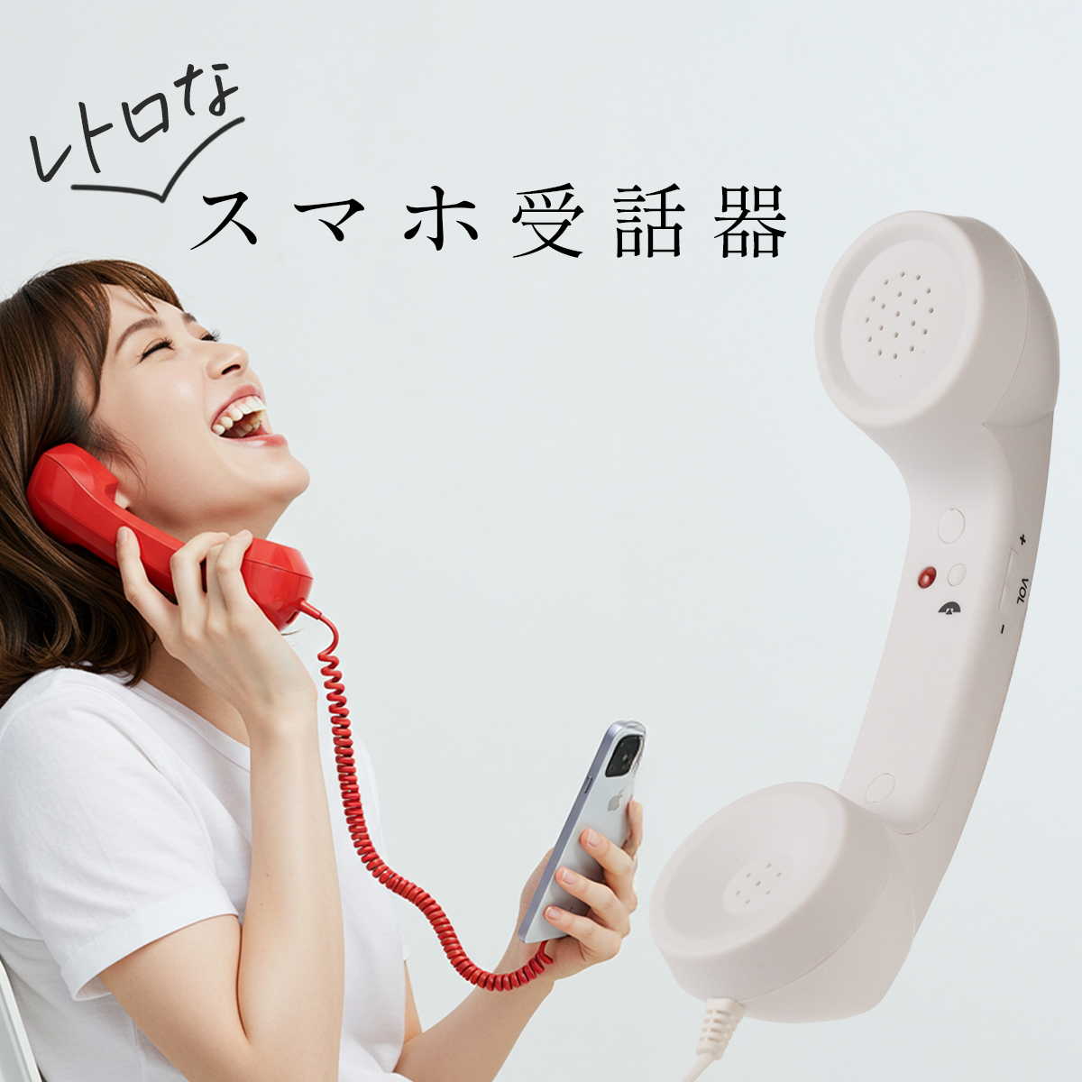 スマホ 受話器 黒電話 pc iPhone Type-C 軽量 かわいい おしゃれ 充電 