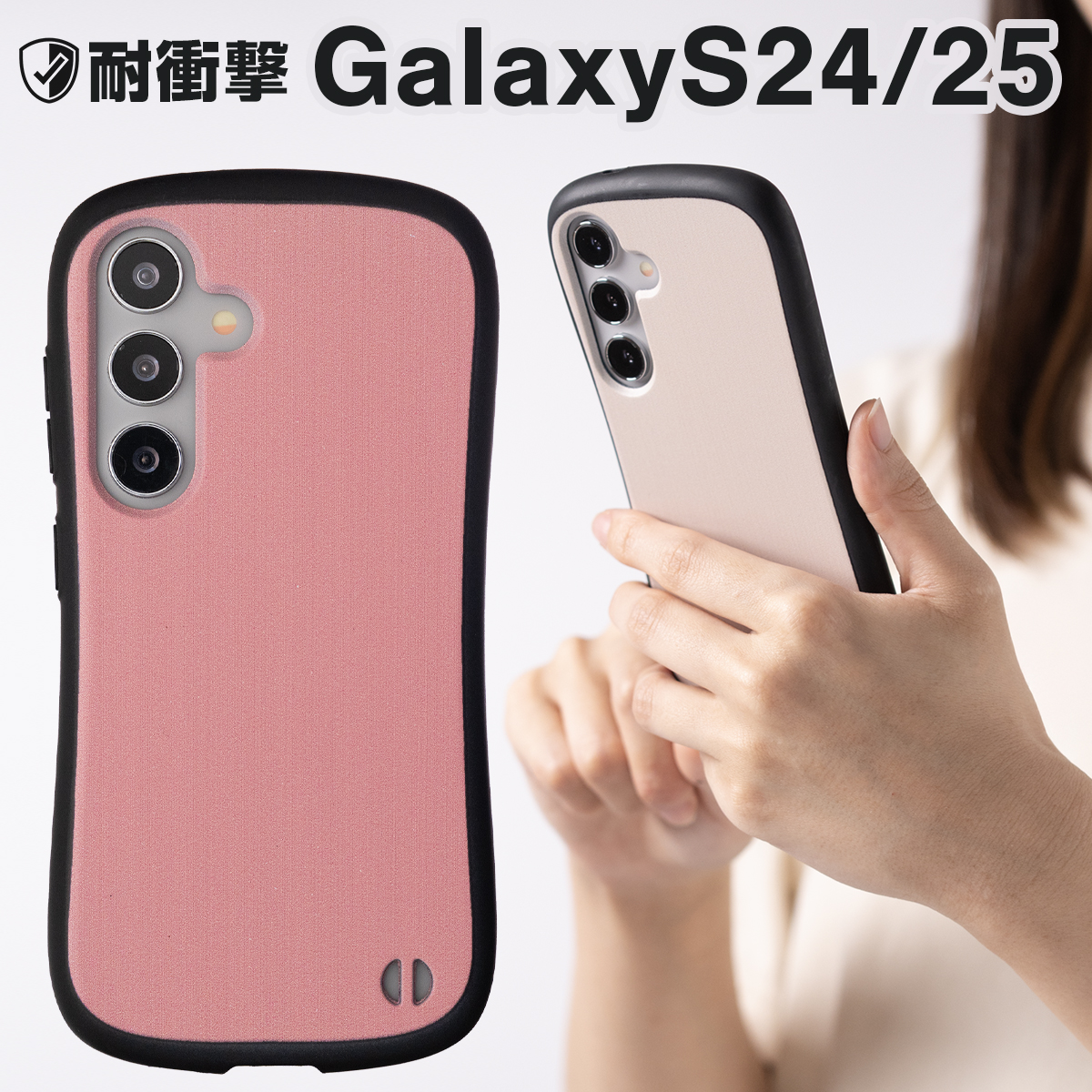 galaxy a25 S26 s25 s24 s23 s22 ケース かわいい おしゃれ 推し活