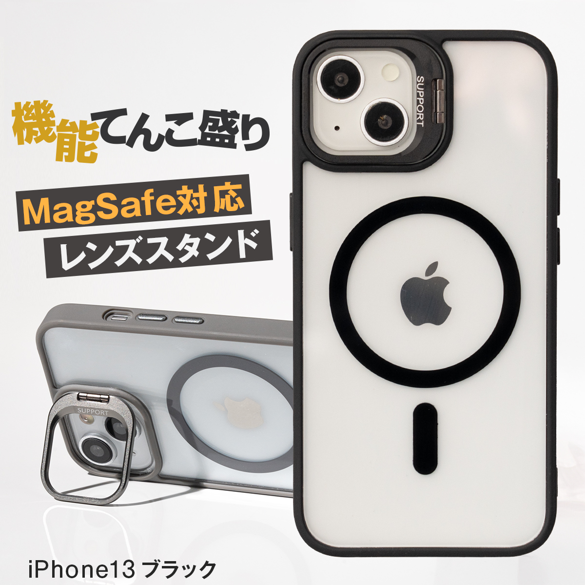 MagSafe ケース 可愛い iPhone 16 15 14 13 クリア 対応 レンズ