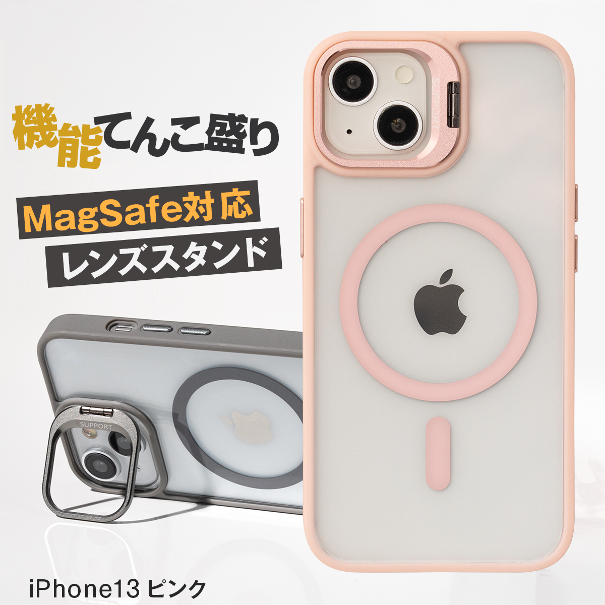 MagSafe ケース 可愛い iPhone 16 15 14 13 クリア 対応 レンズ