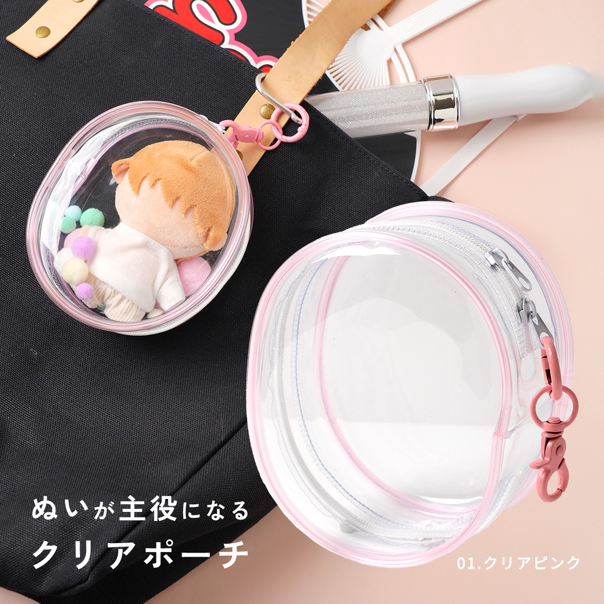 ガチャ詰めポーチ風☆ジェリービーンズ188☆キャンディバックキーホルダー Amazon.co.jp: 詰めポーチ風 キャンディバッグ キーホルダー
