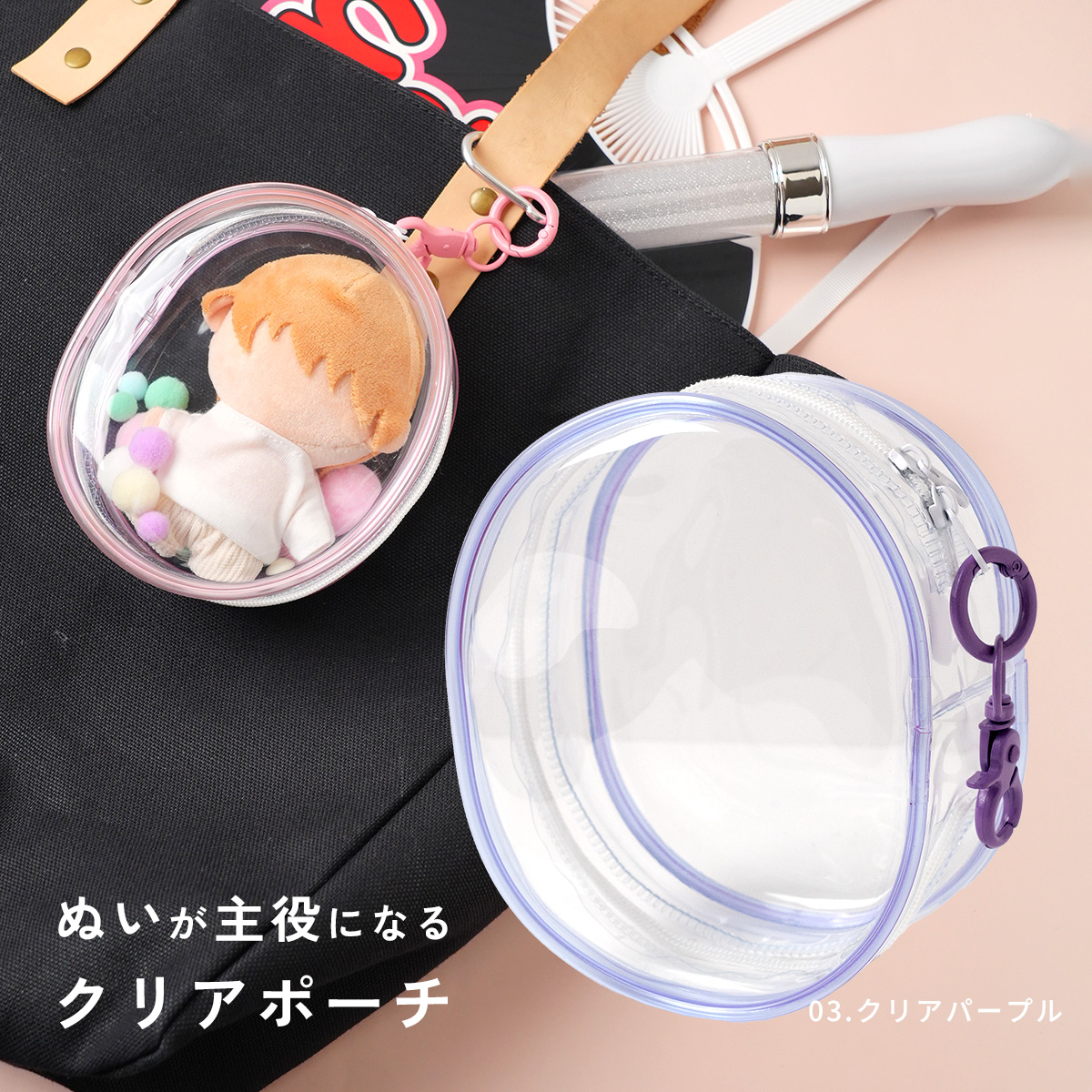 ガチャ ポーチのおすすめ人気商品一覧 通販 - Yahoo!ショッピング