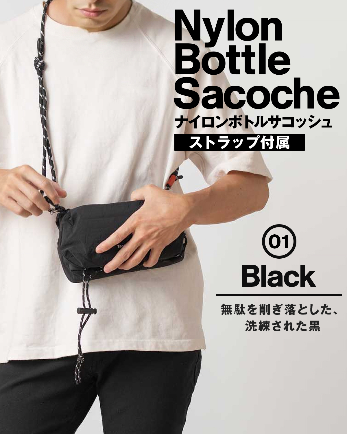 ◆新品未使用　◆h.myriad サコッシュ　ショルダーポーチ サコッシュ ショルダーバッグ メンズ 斜めがけ 軽量 小さめ ミニ