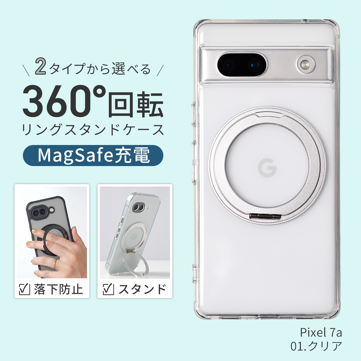 google pixel 10a 9a 8a 7a ケース カバー かわいい グーグル ピクセル