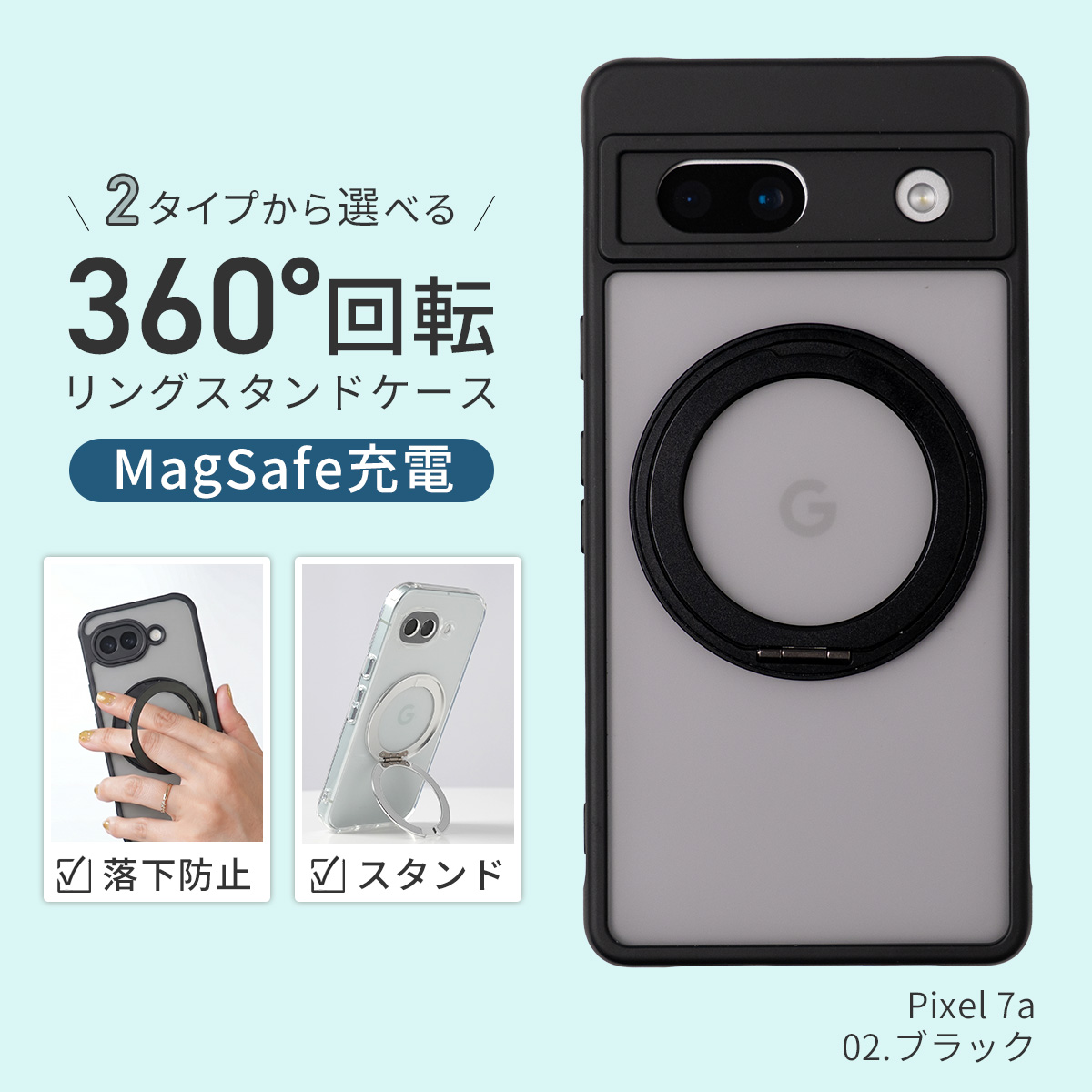 google pixel 10a 9a 8a 7a ケース カバー かわいい グーグル ピクセル