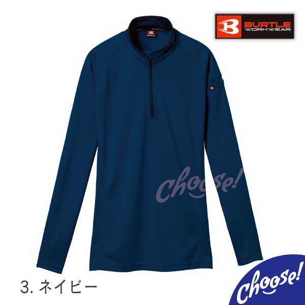 BURTLE 長袖 ポロシャツ 413 ＺＩＰ ファスナー バートル｜choose-store｜02