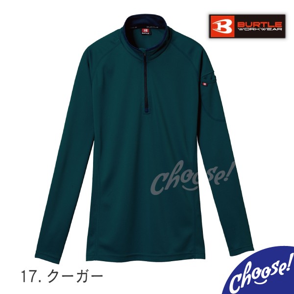 BURTLE 長袖 ポロシャツ 413 ＺＩＰ ファスナー バートル｜choose-store｜03