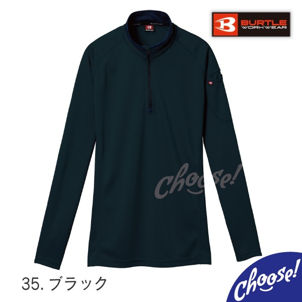 BURTLE 長袖 ポロシャツ 413 ＺＩＰ ファスナー バートル｜choose-store｜05